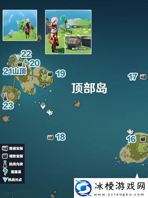 原神2.8海岛限时宝箱全收集路线2.8海岛宝箱路线图