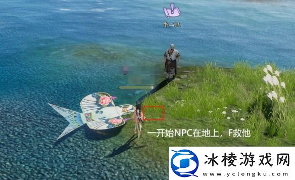 诛仙世界最佳信使奇遇怎么做