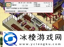 梦幻西餐厅2如何打造美食帝国