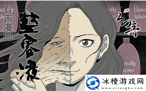 伊藤润二动漫有哪些这几部超级好看别错过！