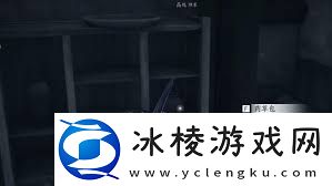 燕云十六声乞丐与狗奇遇攻略