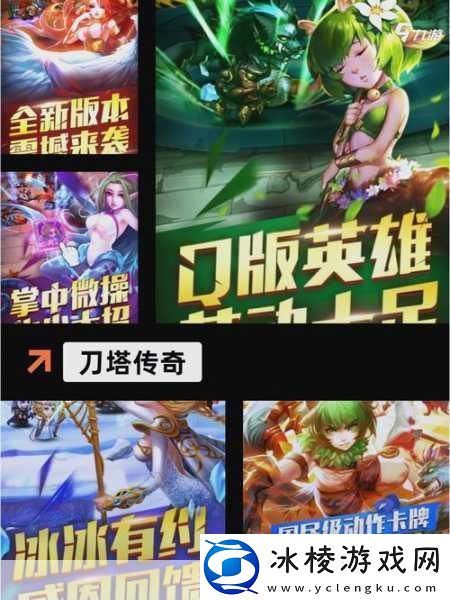 塔尔战纪修改版震撼来袭策略塔防新体验等你来探索！