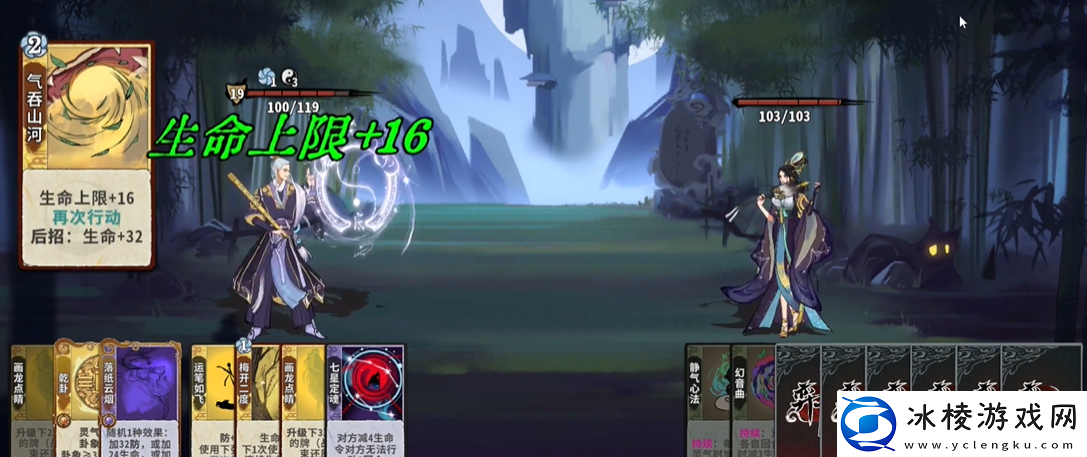 弈仙牌黄雀在后卡组怎么玩