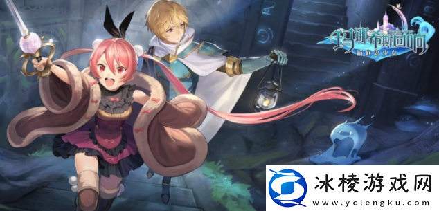 玛娜希斯回响卡池保底继承么-每次尝试都是学习的机会