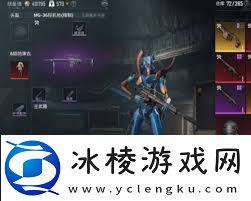 和平精英中如何获取地铁逃生蝴蝶刀