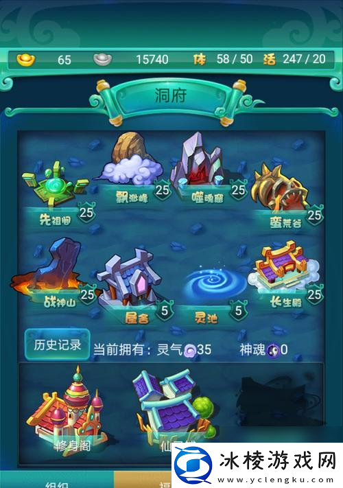 迷你西游人族五星唐僧属性是什么