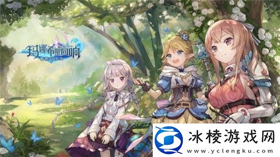 玛娜希斯回响卡池保底继承么