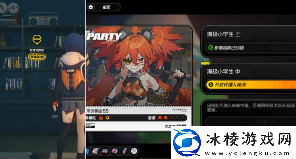 绝区零重返校园任务如何完成