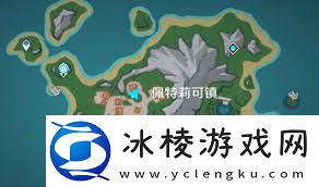 原神饲主的职分成就如何达成