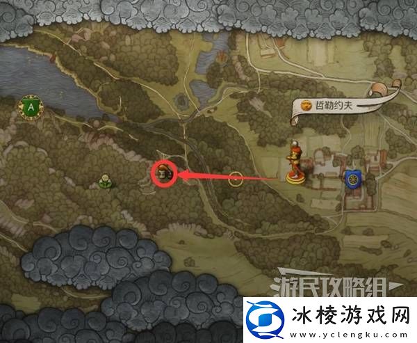 天国拯救2图文攻略大全