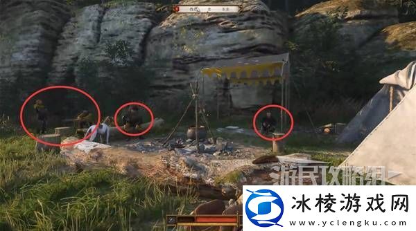 天国拯救2图文攻略大全