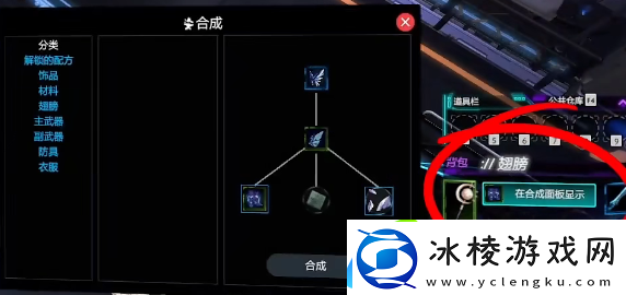 dota2无限螺旋攻略稀有坐骑捕获路线