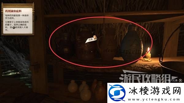 天国拯救2图文攻略大全