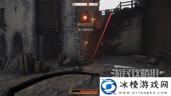 天国拯救2图文攻略大全