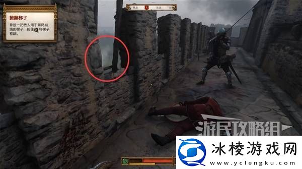 天国拯救2图文攻略大全