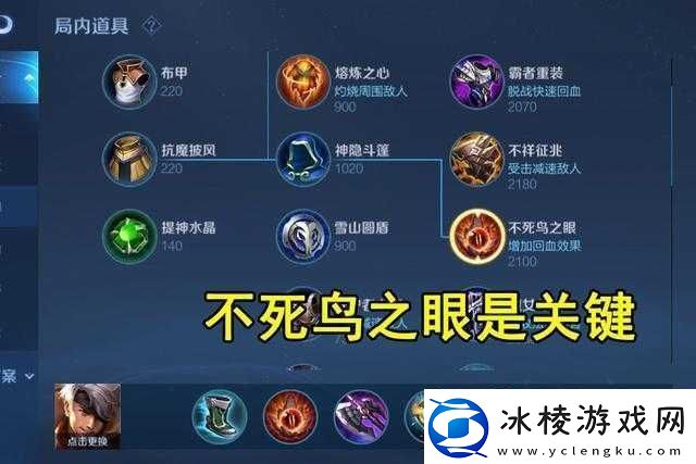 王者荣耀夏侯惇五级铭文搭配攻略打造最强夏侯惇的5级铭文选择