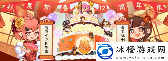 米德加尔的部落新史低9.9-幽灵行者秒杀中