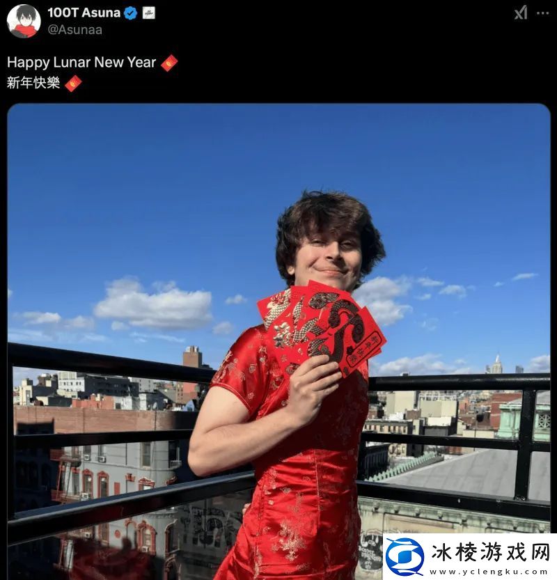 到位！100T.Asuna身穿旗袍送上祝福：新年快樂