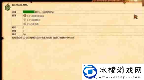 星露谷物语恐龙蛋怎么获得