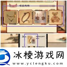 交错的轨迹第二章怎么玩