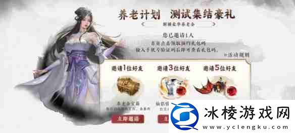 天龙八部归来什么时候正式开服-天龙八部归来正式开服时间介绍