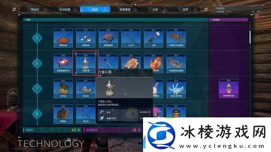 明日方舟如何应对重装防御者副本让您能够轻松通关