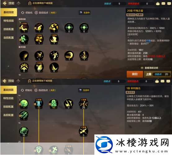 地下城与勇士起源珍稀装备揭秘-希曼的影舞长靴图鉴全解析