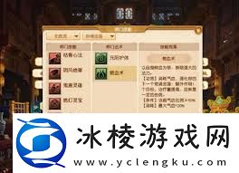 梦幻西游无底洞加点攻略