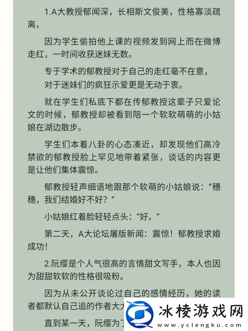 和发小c1v1爸爸网友：这场对决让我们重温友情的热血岁月