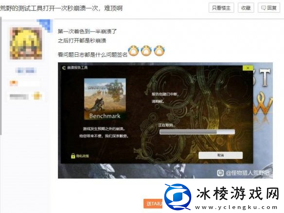 怪猎荒野硬件测试工具上线