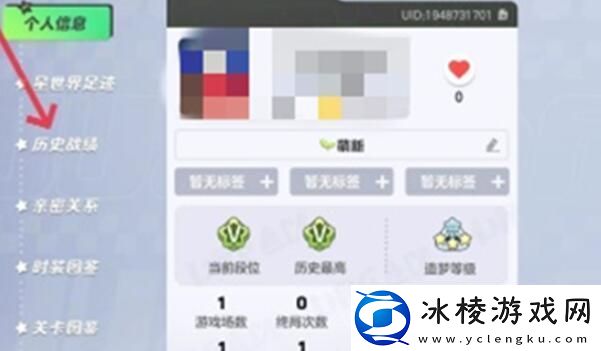元梦之星历史战绩查询方法