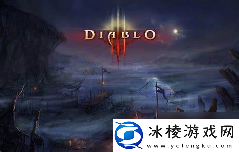 暗黑破坏神3新手玩什么职业好-暗黑破坏神3新手职业选择