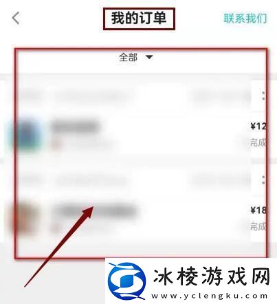 Taptap已购游戏在哪看Taptap查看已购游戏方法分享
