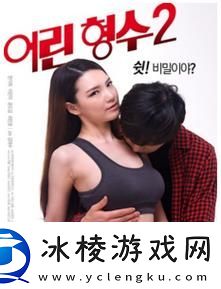 飘雪影院在线观看免费版网友：带你体验别样影视之旅