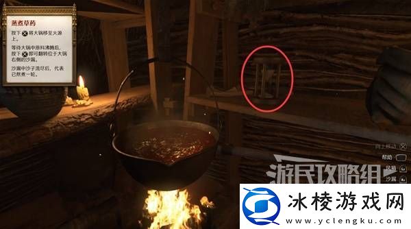 天国拯救2图文攻略大全