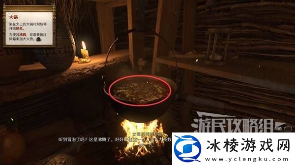 天国拯救2图文攻略大全