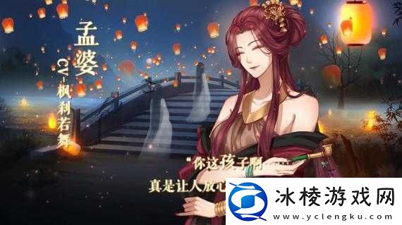 梦浮灯全剧情最佳结局攻略汇总介绍所有人物的完美收尾