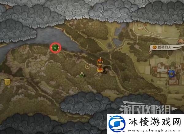 天国拯救2图文攻略大全