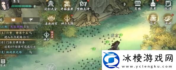 墨剑江湖燎原十五任务怎么做游戏内限时活动参与与奖励