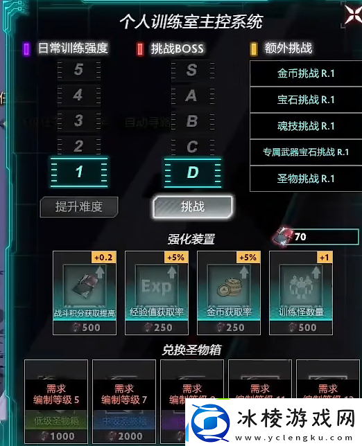 dota2无限螺旋攻略稀有坐骑捕获路线