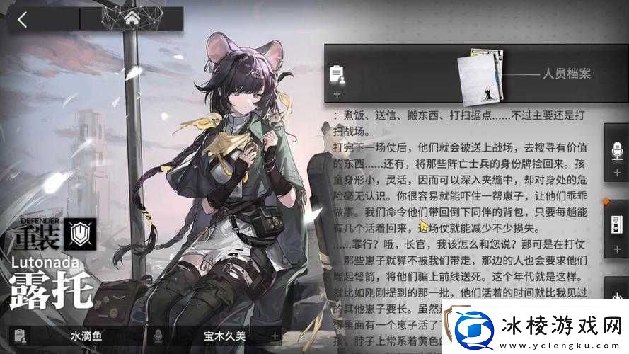 深度解析明日方舟角色露托-是否值得投入资源进行培养