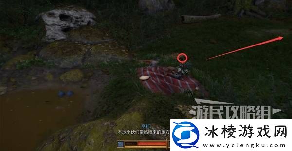 天国拯救2图文攻略大全