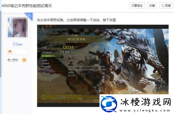 怪猎荒野硬件测试工具上线