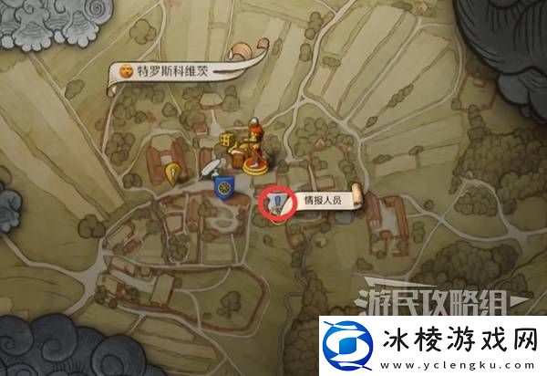 天国拯救2图文攻略大全