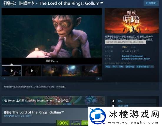 1折新史低！魔戒