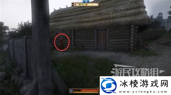 天国拯救2图文攻略大全