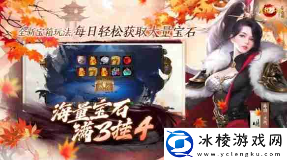 天龙八部归来什么时候正式开服