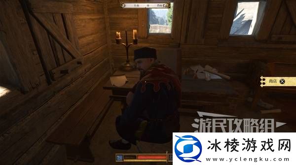 天国拯救2图文攻略大全