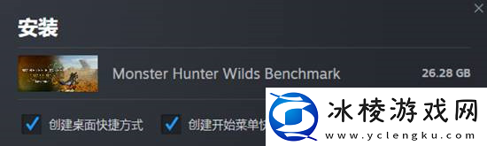 怪猎荒野硬件测试工具上线-快来晒晒你的得分吧