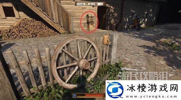 天国拯救2图文攻略大全